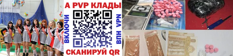 APVP СК  Сим 