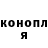 КЕТАМИН VHQ DeDMa3au