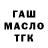 КЕТАМИН VHQ Daddy 'O