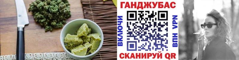 даркнет формула Сим Canna-Cookies конопля