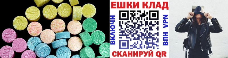Ecstasy 280 MDMA  наркошоп  Сим 
