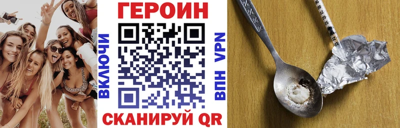 ГЕРОИН афганец  Сим 