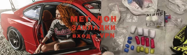стафф Алзамай