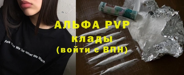 кокаин премиум Пестово