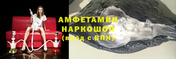 амфетамин Алексеевка