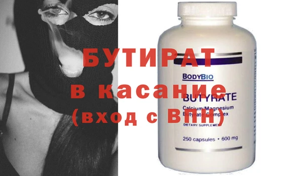 стафф Алзамай
