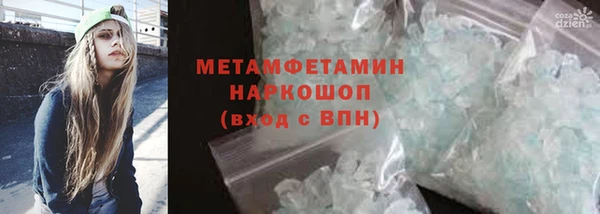 амфетамин Алексеевка