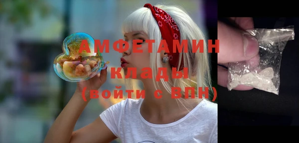 ALPHA PVP Алексин