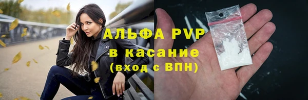 ALPHA PVP Алексин