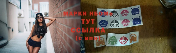 амфетамин Алексеевка