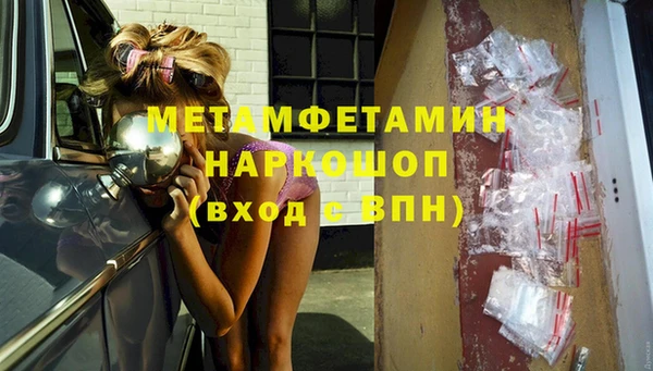амфетамин Алексеевка