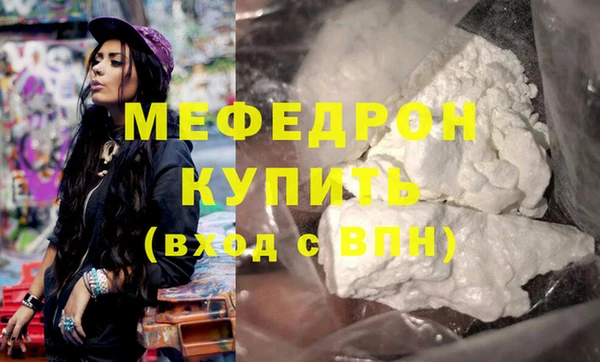 прущие грибы Пересвет