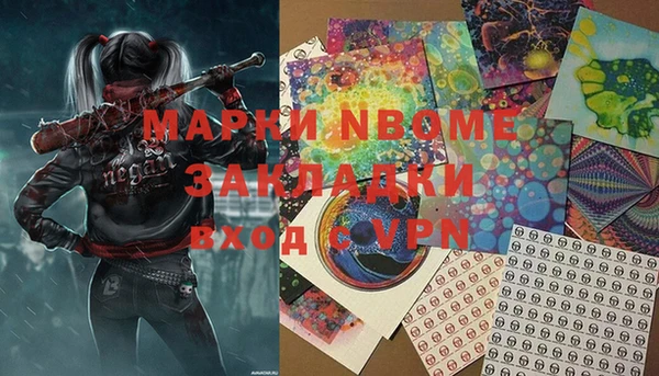 ALPHA PVP Алексин