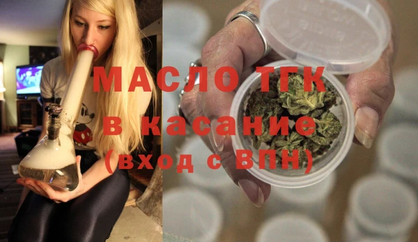 амфетамин Алексеевка