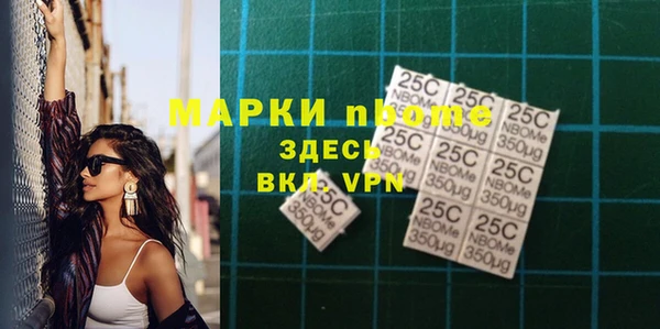 амфетамин Алексеевка