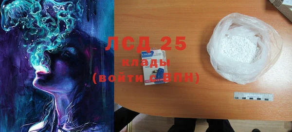 амфетамин Алексеевка