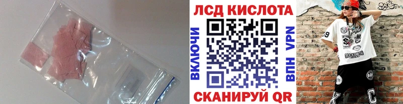 LSD-25 экстази ecstasy  продажа наркотиков  Сим 