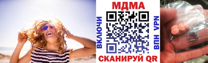 MDMA Molly  Сим 