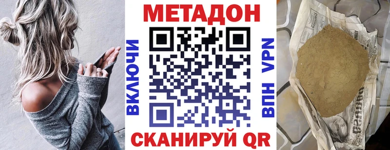 купить закладку Сим Метадон белоснежный