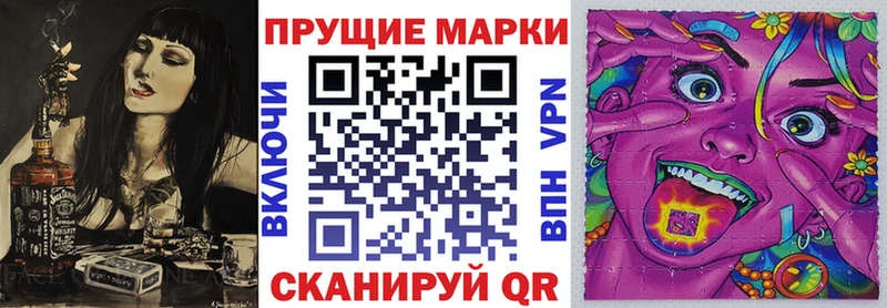 что такое наркотик Сим Марки 25I-NBOMe 1500мкг