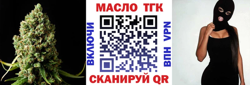 ТГК концентрат  Сим 