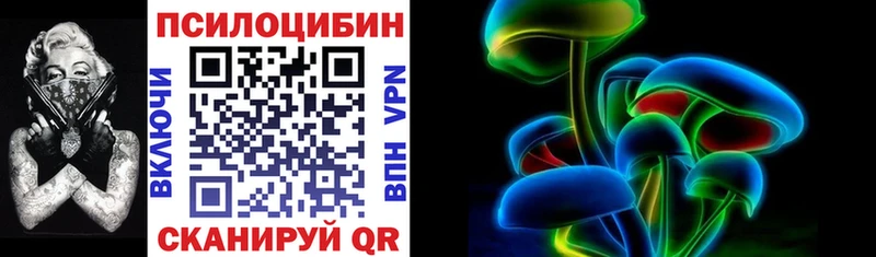 Галлюциногенные грибы Magic Shrooms  Сим 